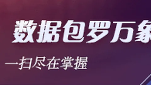 热门游戏更新，玩家热议新机制，红牛战队备战